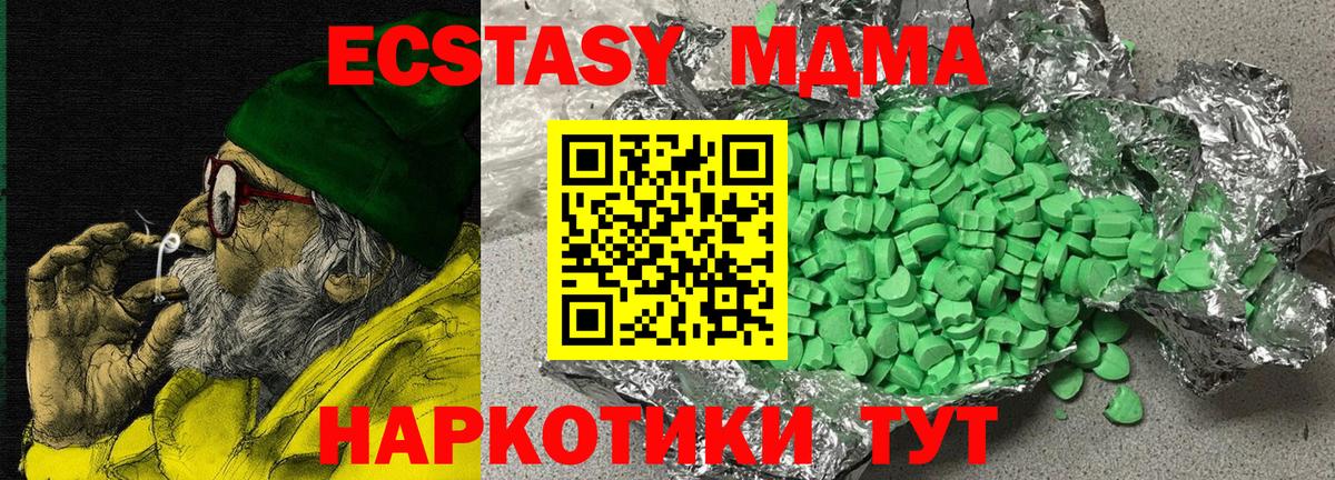 ЭКСТАЗИ бентли Куйбышев