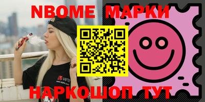 синтетический гашиш Канаш