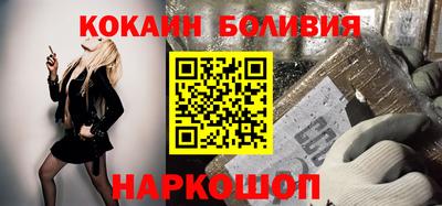 синтетический гашиш Канаш