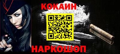 синтетический гашиш Канаш