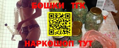 синтетический гашиш Канаш