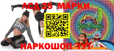 синтетический гашиш Канаш