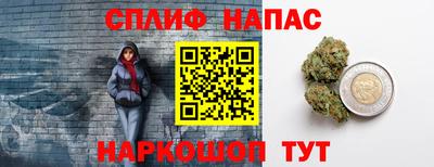 синтетический гашиш Канаш