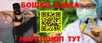 синтетический гашиш Канаш