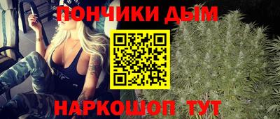 синтетический гашиш Канаш