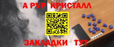 кокаин перу Кандалакша
