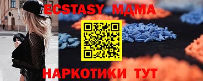 мдпв Камышлов