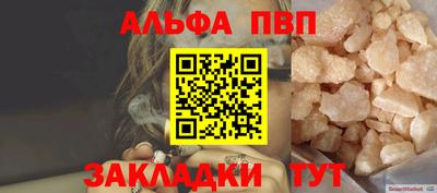синтетический гашиш Канаш