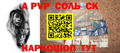 кокаин перу Кандалакша
