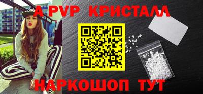 кокаин перу Кандалакша