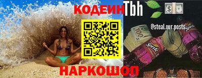 кокаин перу Кандалакша