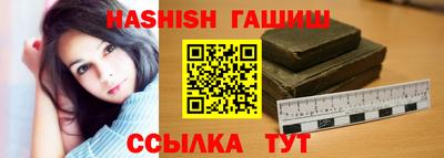 синтетический гашиш Канаш