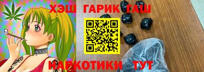 синтетический гашиш Канаш