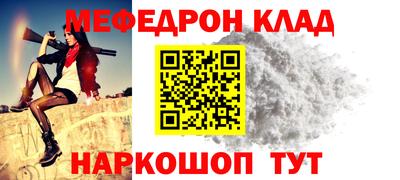 синтетический гашиш Канаш