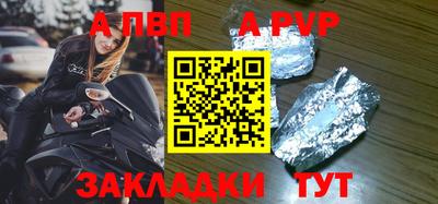 кокаин перу Кандалакша