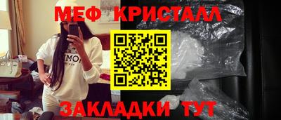 синтетический гашиш Канаш