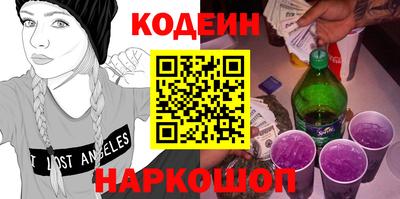 синтетический гашиш Канаш