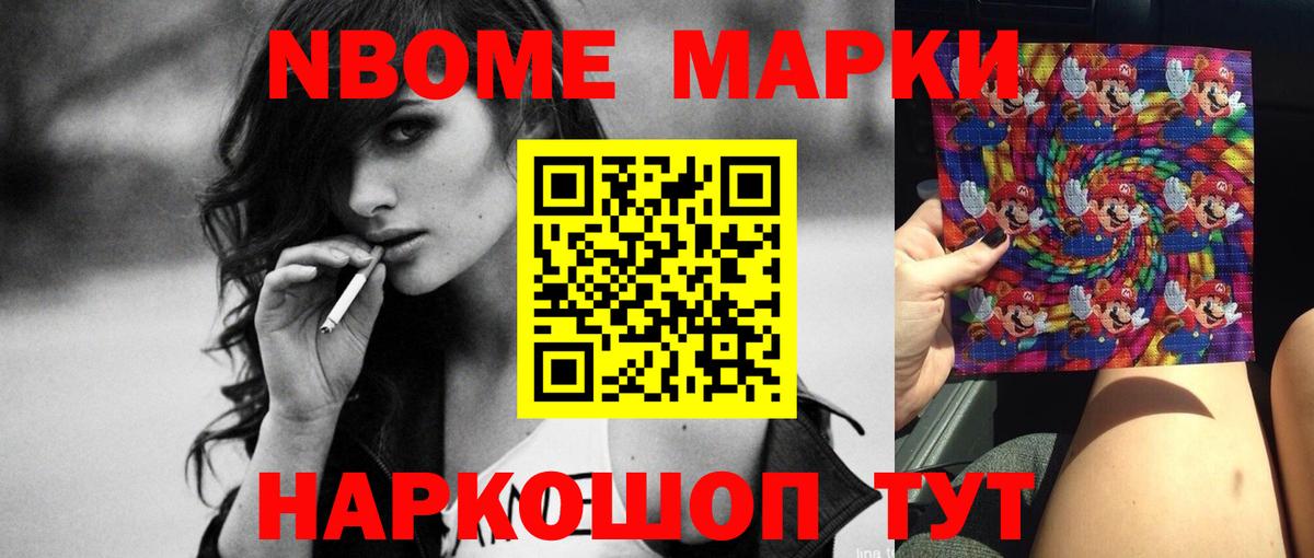 LSD-25 экстази ecstasy  LSD-25 экстази кислота  Куйбышев  Вход с VPN 