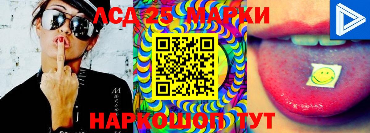 ЛСД экстази ecstasy Куйбышев