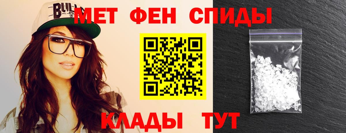 Метамфетамин витя  Вход с VPN  Куйбышев 