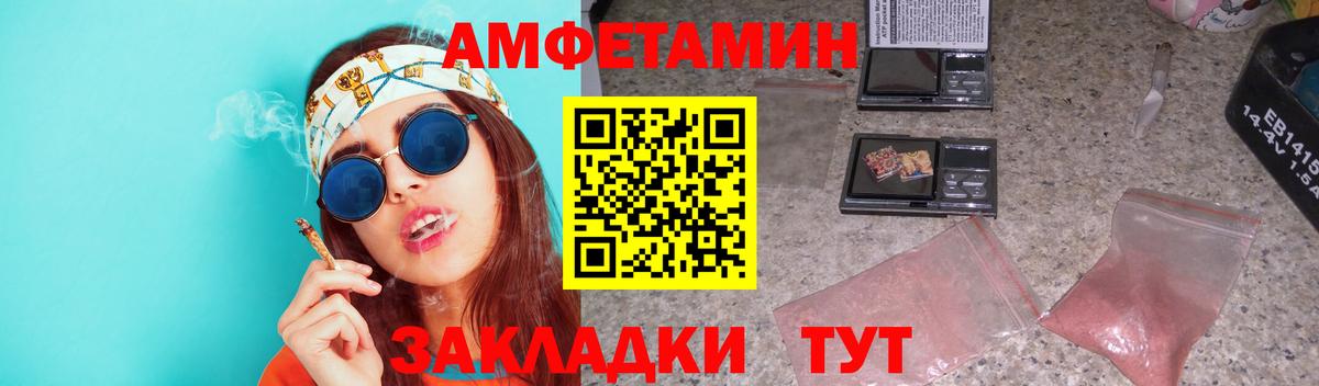Первитин мет Куйбышев
