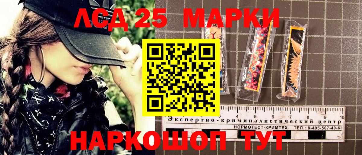 Марки NBOMe 1,8мг  Вход с VPN  Куйбышев  Марки NBOMe 1,8мг 