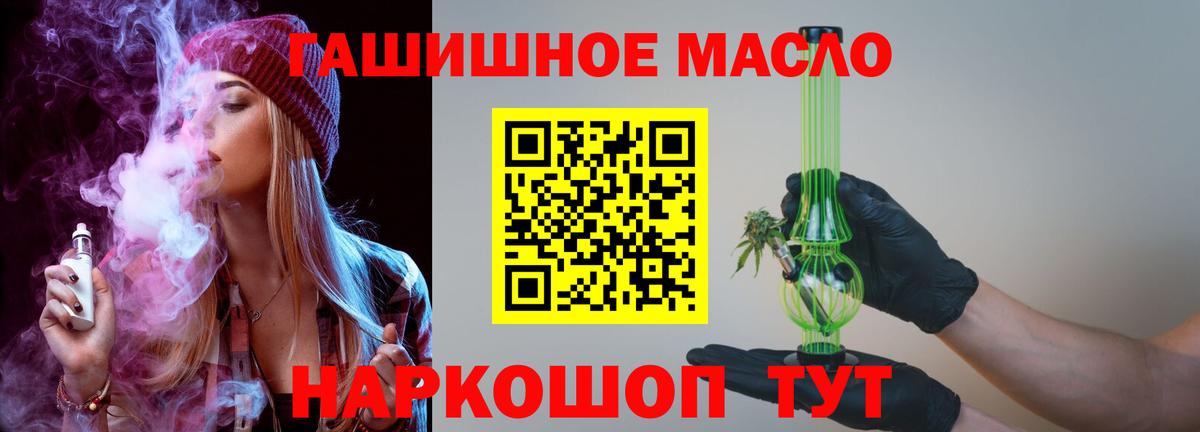Меф МЯУ МЯУ кристаллы  Cocaine  МДМА  Бошки Шишки  Куйбышев  ГАШ  Вход с VPN  Мефедрон 