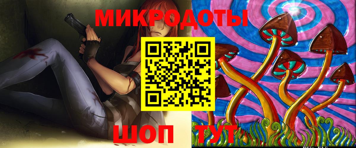 Куйбышев  Псилоцибиновые грибы Cubensis  Галлюциногенные грибы Psilocybe  Вход с VPN 