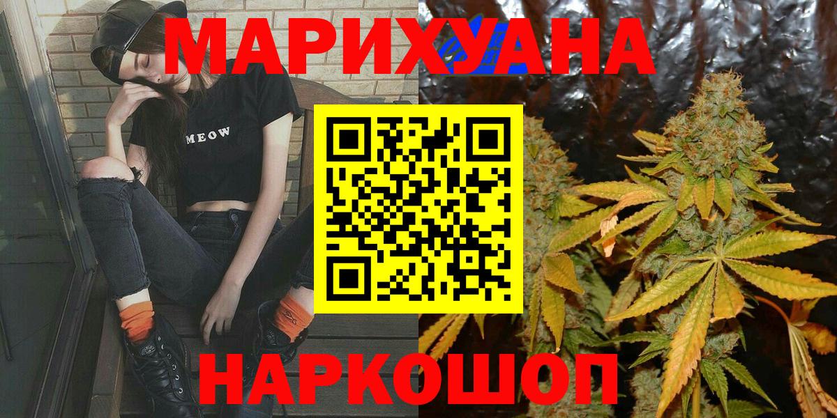 Бошки марихуана Amnesia Куйбышев